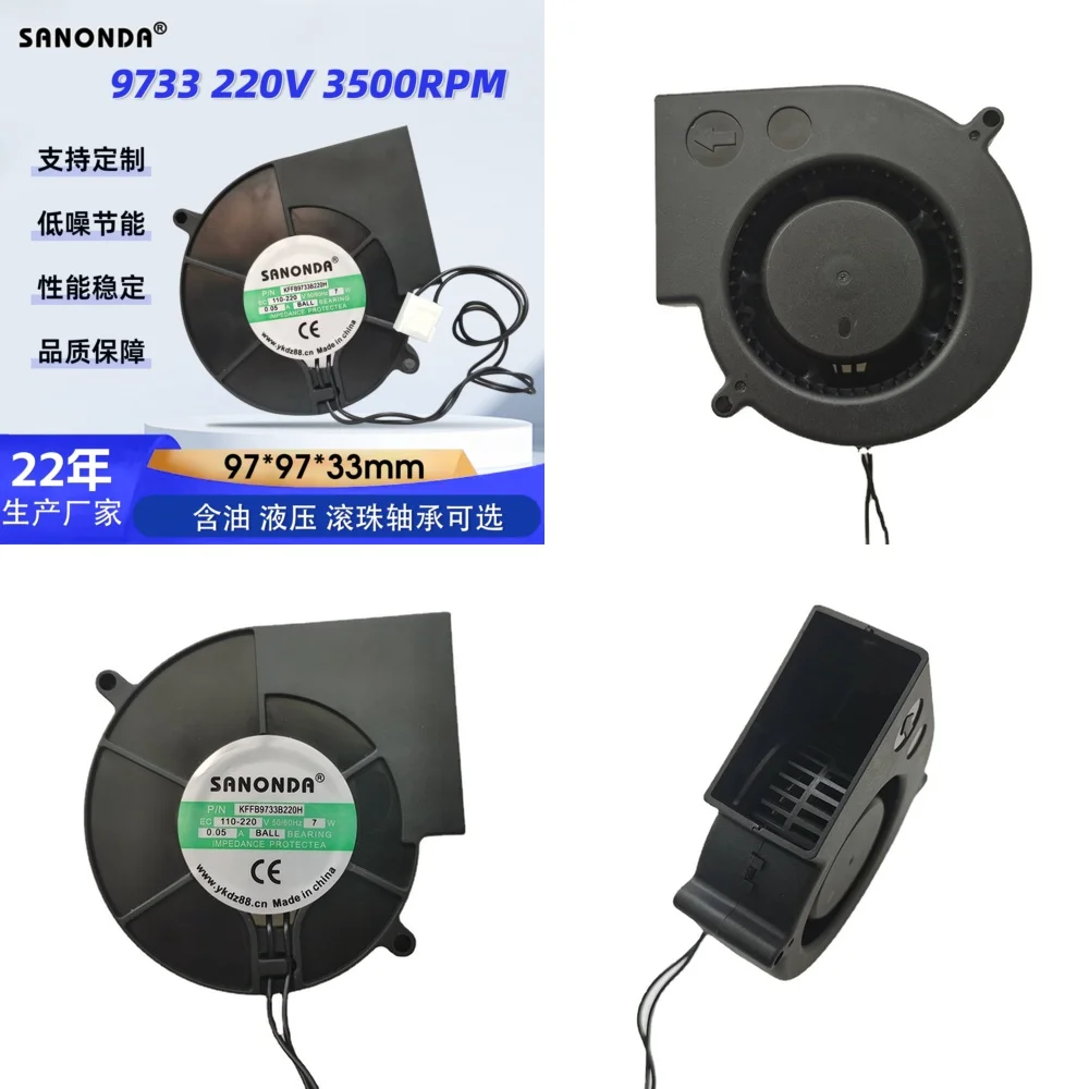 ec-9733-バイオマス-ペレットストーブファン-110v-220v-高効率ブロワー-医療機器用-工業グレード-エアーサーキュレーター