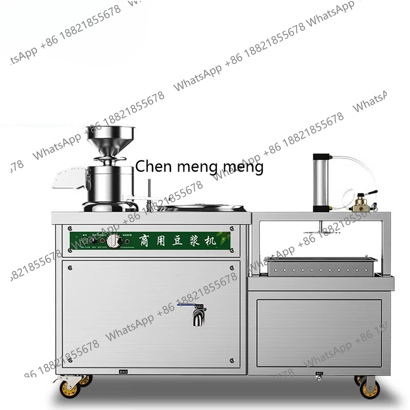 

Commercial fully automatic spot grinding large-capacity slurry separation, grinding and cooking integrated household machine