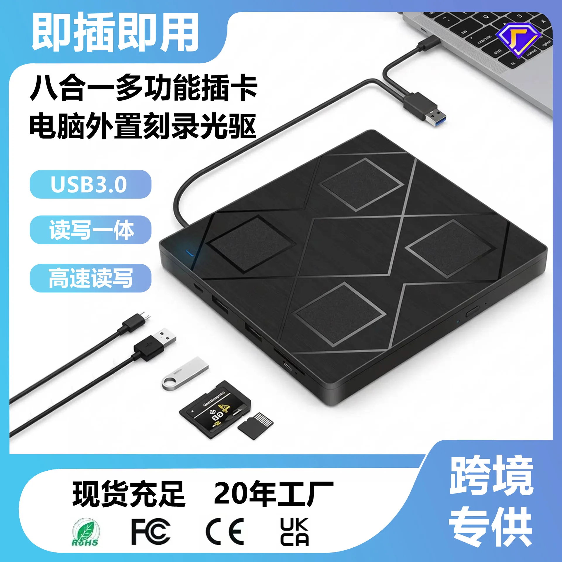 Mobile card CD burner Computer notebook Universal external burner 5 in 1 Multifunctional external optical drive