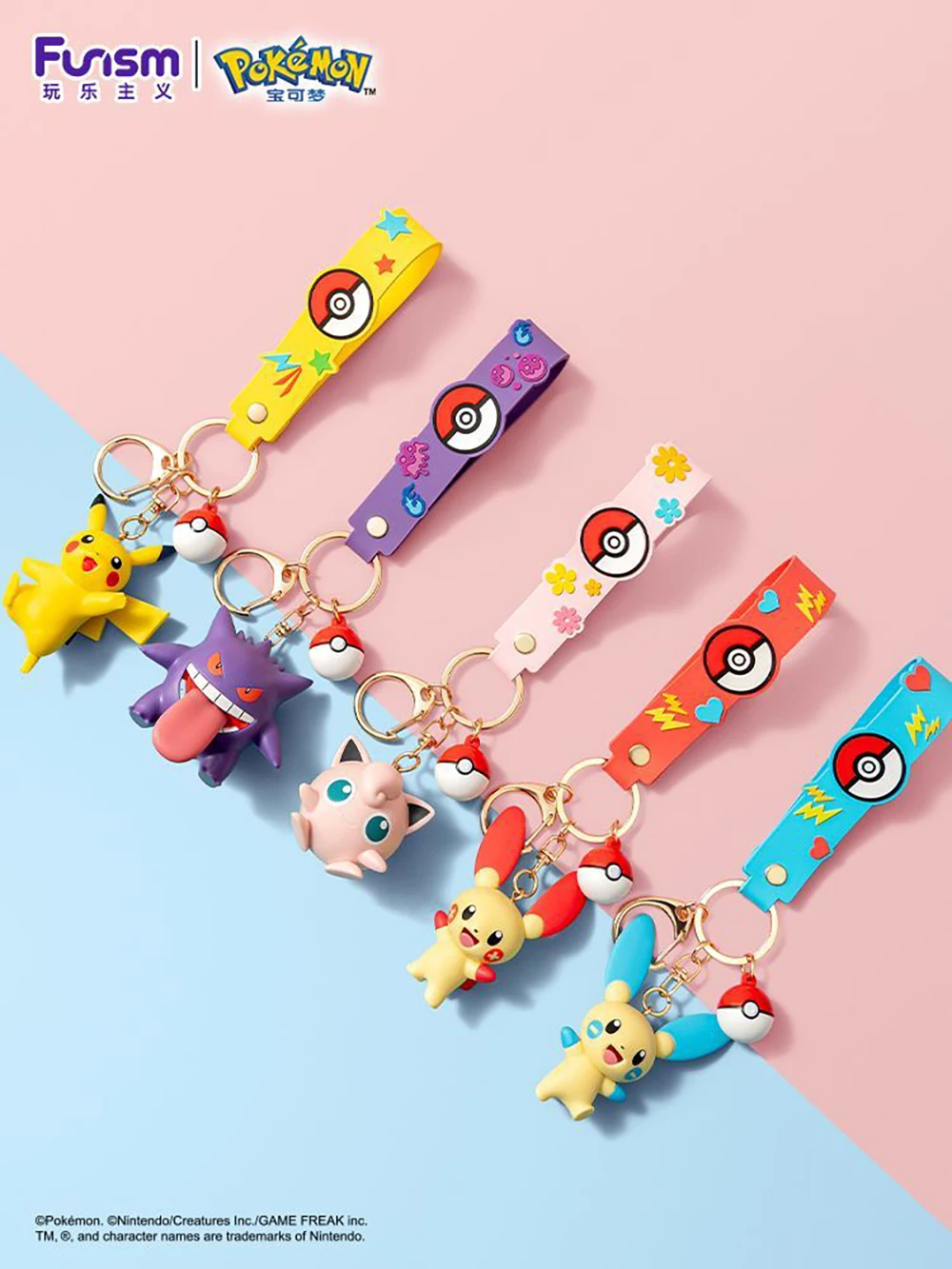 Funism Original Pokemon Key Chain Cute Gifts for Fans Kids Girls Pikachu Gengar Plusle Minun Jigglypuff Key Chain