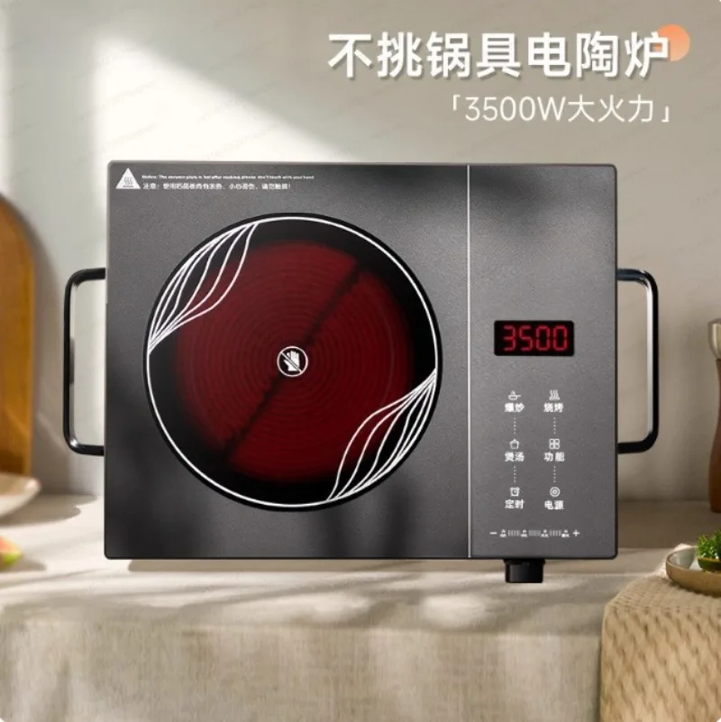 

Бытовая световая волновая плита не выбирает кастрюлю, окружающую плиту для приготовления чая, многофункциональную индукционную плиту для приготовления пищи