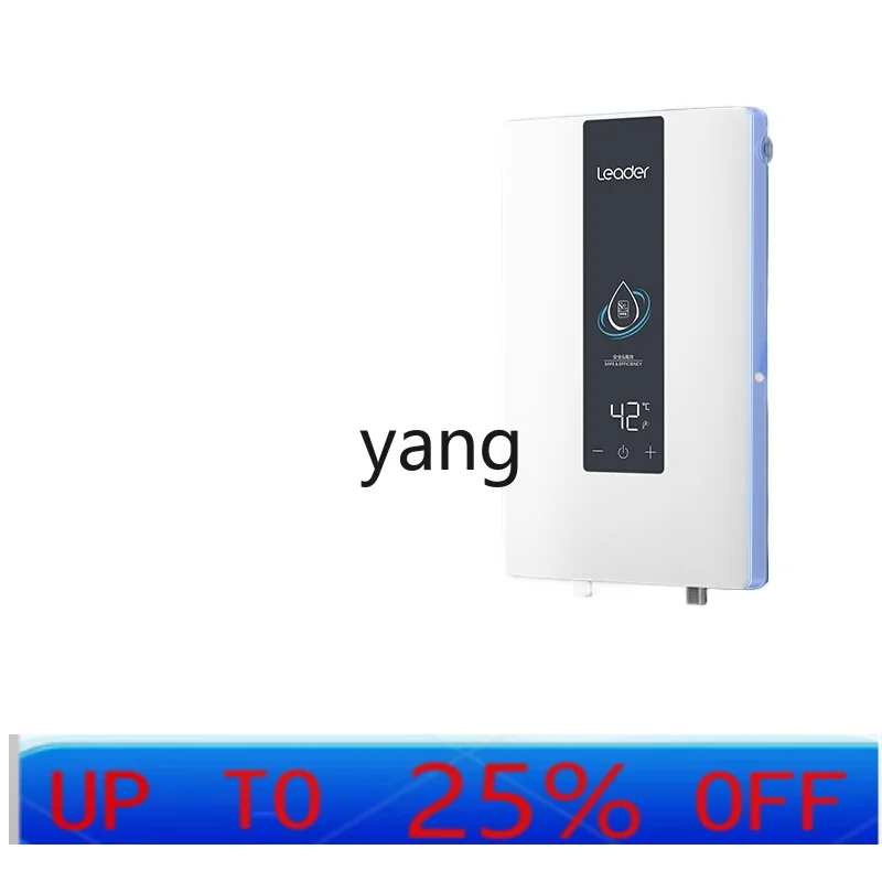 LH  instant electric water heater frequency conversion constant temperature household quick hot bathroom bath