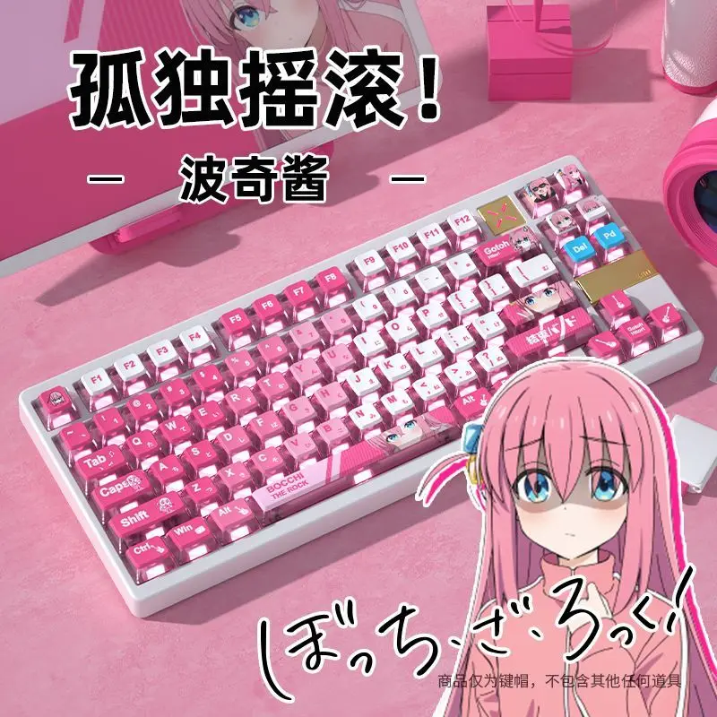122 Keys Bocchi The Rock Gotoh Hitori Theme Cute Four Sided Transparent Pudding Keycaps OEM High PBT Heat Sublimation Keycaps