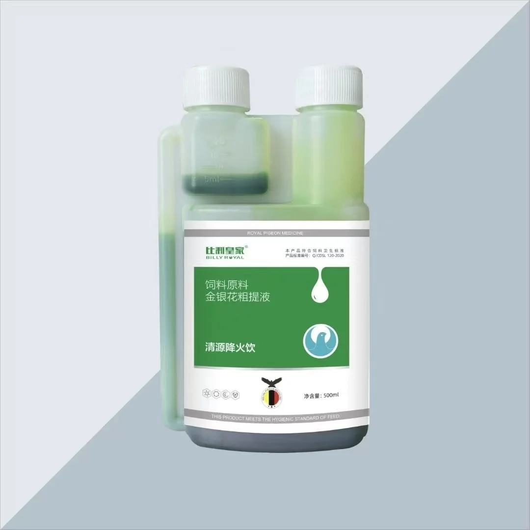500ml Racing Pigeon Liver & Eye Care Liquid Supplement Heat Stress Relief & Endurance Support