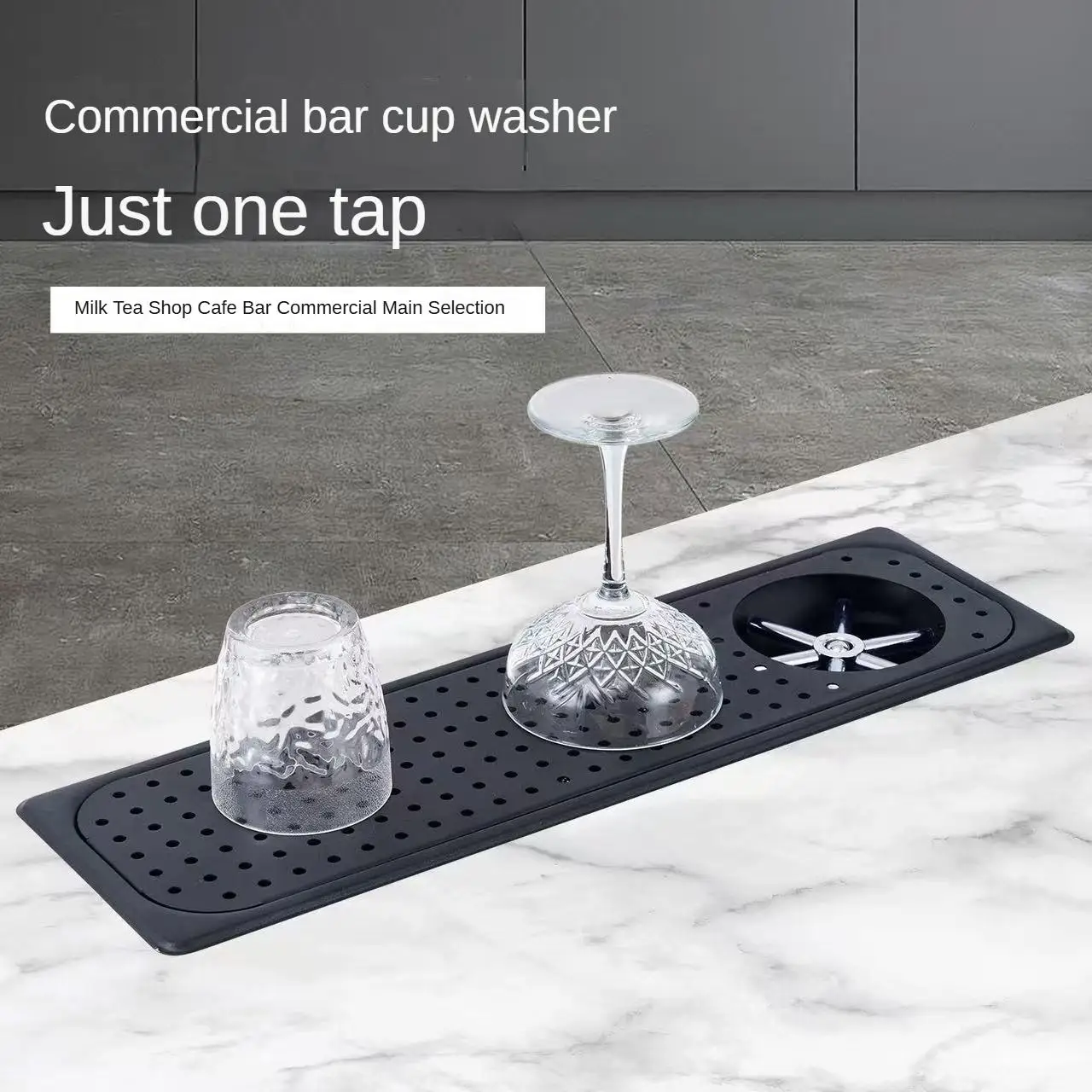 

Автоматическая мойка чашек из нержавеющей стали, встроенная кофейная чашка с распылителем высокого давления и фильтрующей сеткой для бытовых коммерческих хозяйств