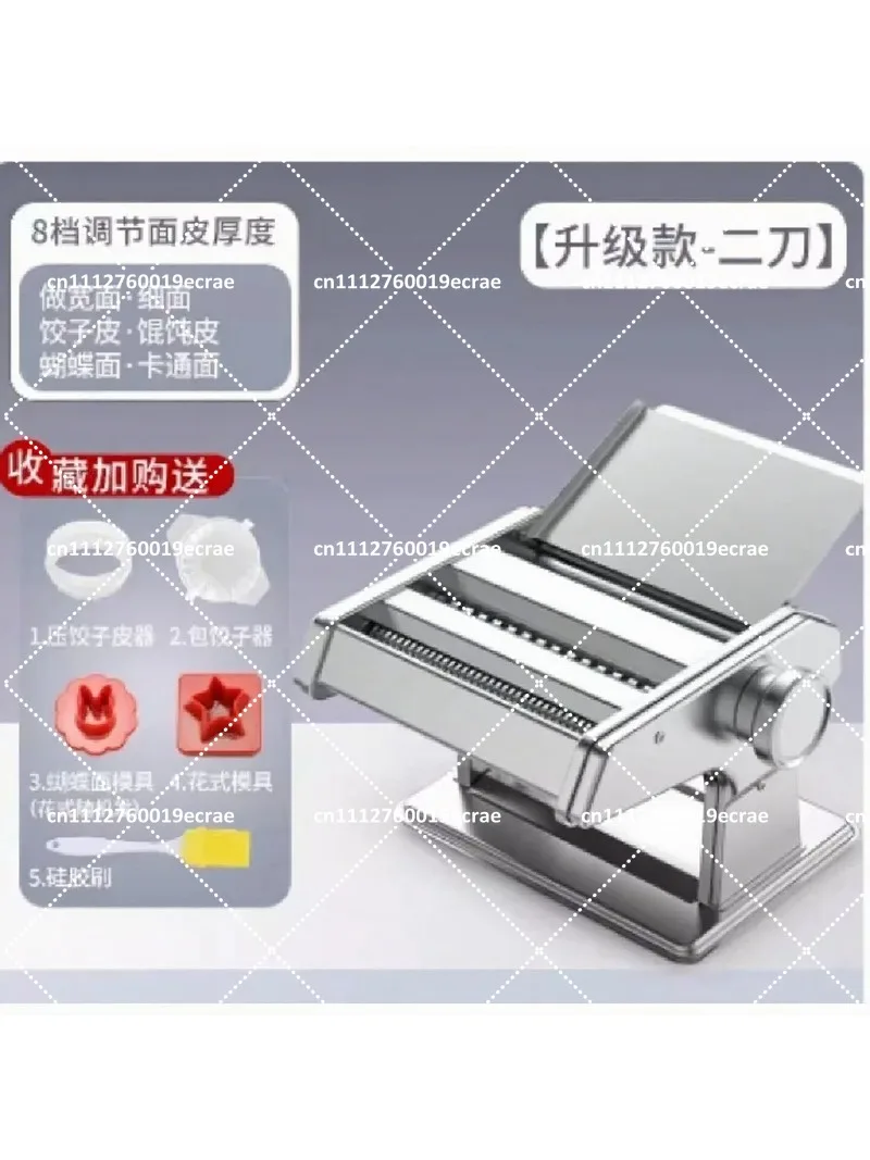 Household automatic noodle maker, multifunctional dough press for dumpling wrappers and kneading
