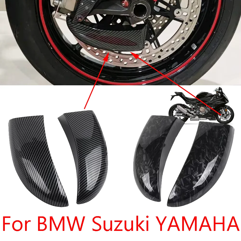 Front Disc Brake Cooling System Air Ducts For BMW S1000RR S1000XR S1000R For SUZUKI GSX-R GSXR 750 600 1000 1300 YZF R6 R1 MT10