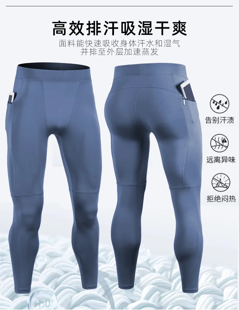 Men's Training Pants Gym Workout Tights, Fall Winter Quick Dry Compression Pants for Running, Basketball, Jogging, Sports