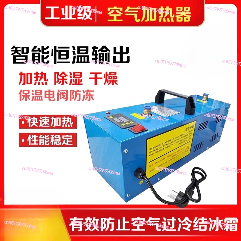 Compressed Air Heater Inert Gas Pipeline Nitrogen Drying and Dehumidification
