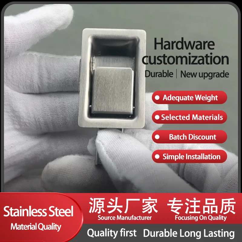 

(4 Pieces) 304 Stainless Steel Anti-Collision Flat Lock Small Industrial Toolbox Pull Type Equipment Panel Lock