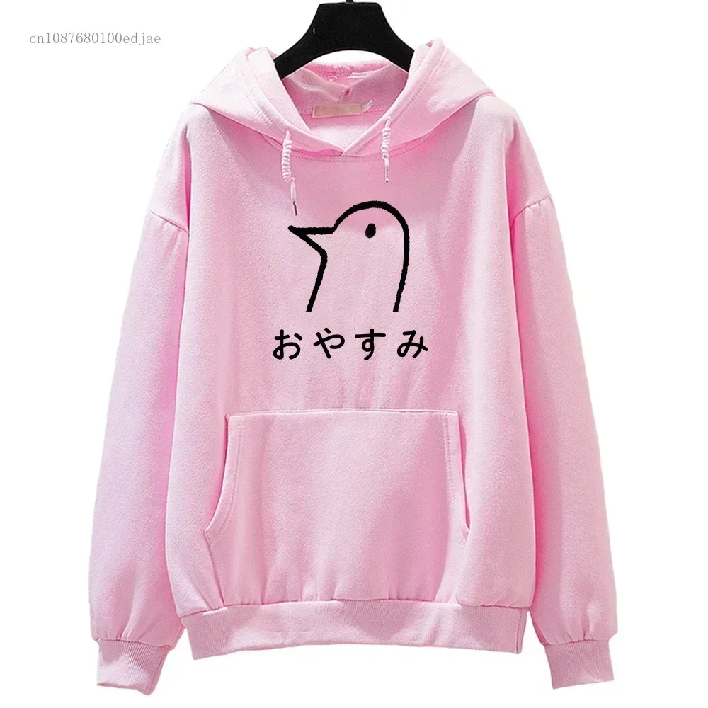 Oyasumi Punpun Duck Graphic Print Plus Size Hoodies Women Sweatshirts Harajuku Autumn Winter Warm Pullover Casual Sudaderas