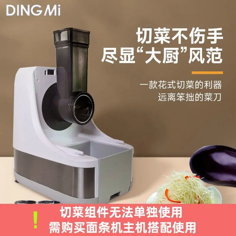 Special Slicing and Shredding Components for Noodle Machines High Quality Durable