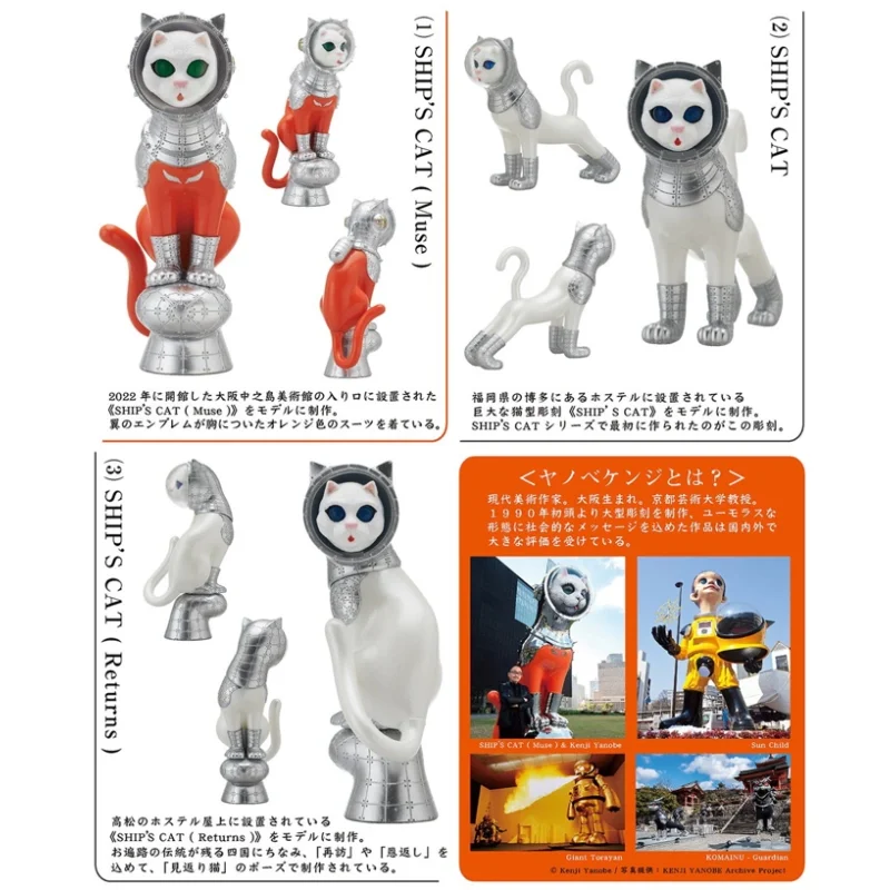 KITAN Club Genuine Gashapon Gashapon Toy Cats Art Gallery Astronaut Cats Cuddly Pets Miniature Figurine Model Gift Ornament