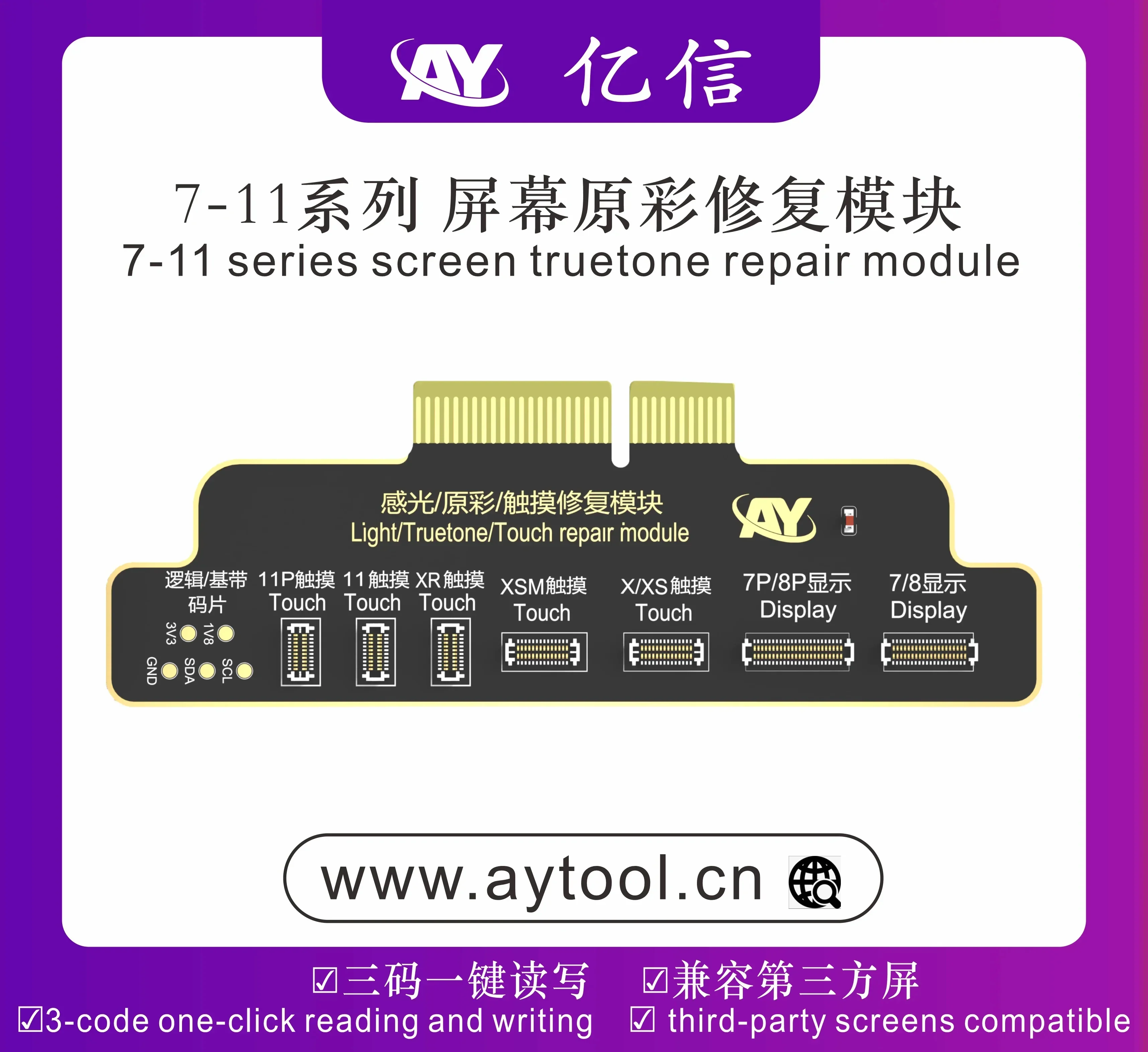 AY A108 BOX Programmer Screen Truetone Earpiece Rear Camera LiDAR Battery Repair Programmer Board Tools for IPhone X-15 Pro Max