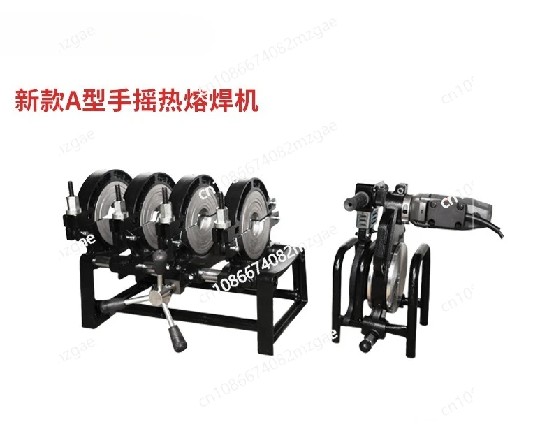 Light type A 160-250 hand-cranked hot melt butt welding machine pe butt welding machine welded pipe welding machine hot melt