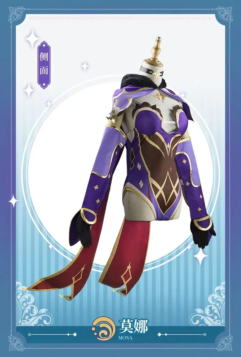 مجموعة أزياء Genshin Impact Cosplay الكاملة للنساء Lisa Keqing Mona Amber Anime 2D لعبة نفس النمط