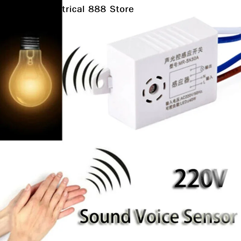 【G】220V Voice Sensor Switch Indoor Intelligent Auto On Off Lights Switch Automatic Voice Control Sensor Detector Switch