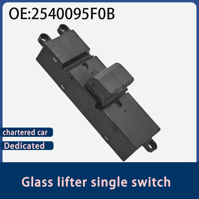 25400-95F0B is suitable for Nissan Sunny car glass lift switch electric window control switch