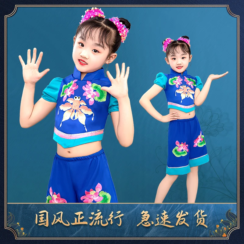 Xiao he agraciado disfraz de baile para niños, trajes de actuación para niños, trajes de actuación étnicos de yangge hanfu