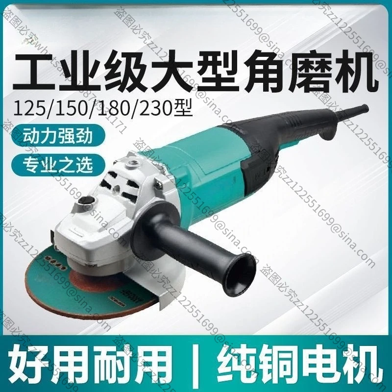 Suitable for Large Size Angle Grinder 125/150/180/230mm Belt Line Grinder Cutting Hand Grinder 5 Inch