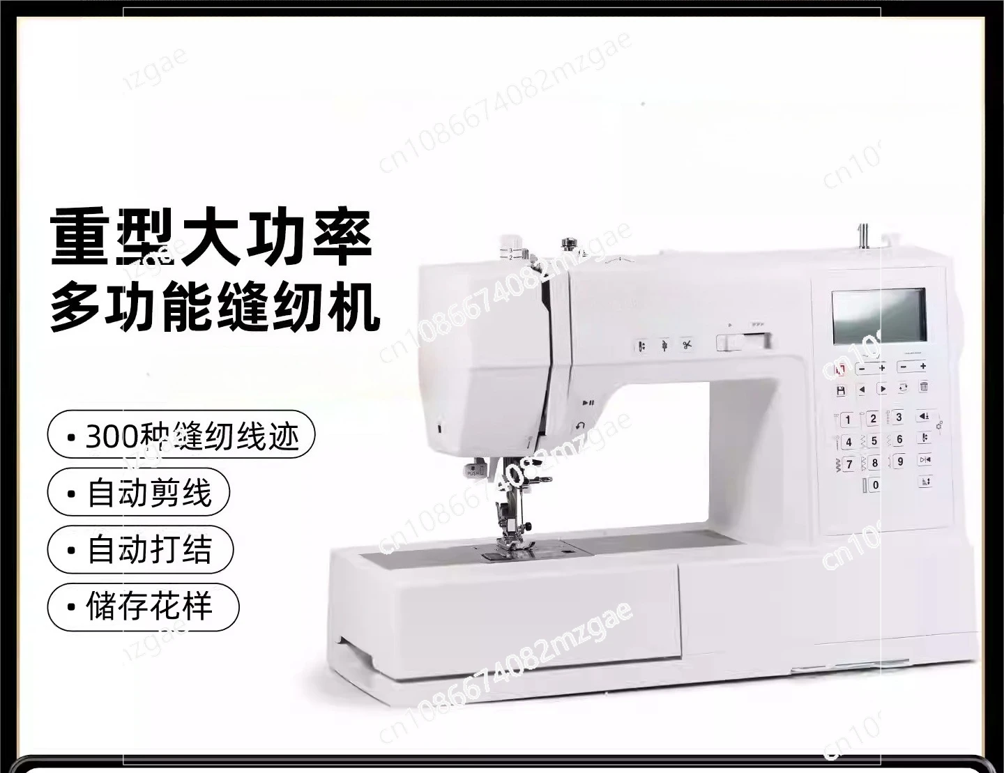 Sewing machine HD6805C electronic heavy-duty foot pedal high-speed high-power heavy-duty