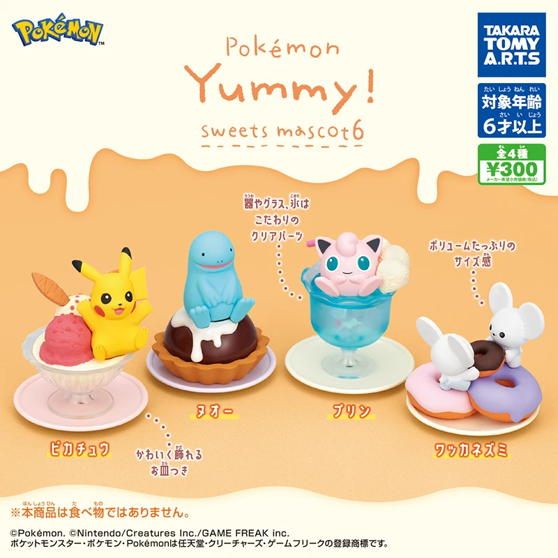 4pcs/set Genuine TOMY Pokemon Delicious Dessert Yummy Series 06 Twisted Egg Anime Action Figure Model Toys Gift for Birthday