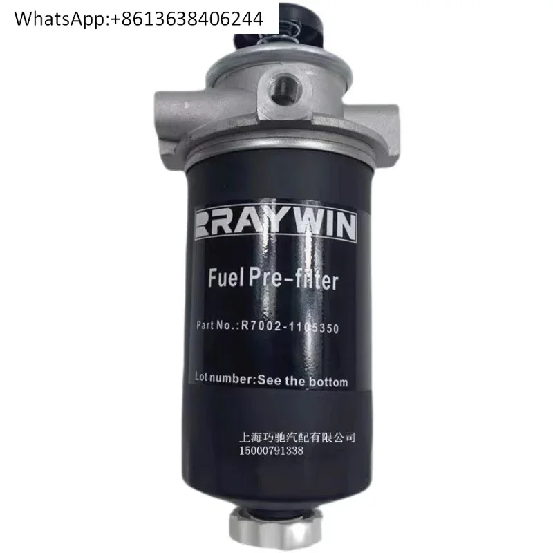 Original R7002-1105300 Prefilter Original Engine Pickup Small Power Generation