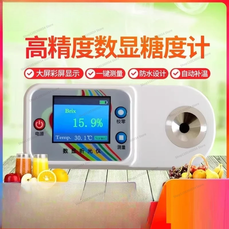 For Digital Display Fruit TD-45 Fruit Sweetness Electronic Sugar Meter Fruit Sugar Meter