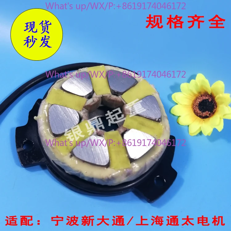 1PCS New Datong Motor Brake Coil Brake YVPEJ  Electromagnetic Brake