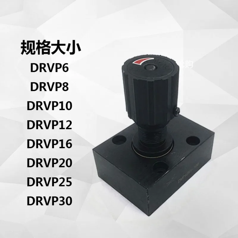 Hydraulic flow control one-way throttle valve DRV DVP DRVP6/8 10 12 16 20 25S1-10/2
