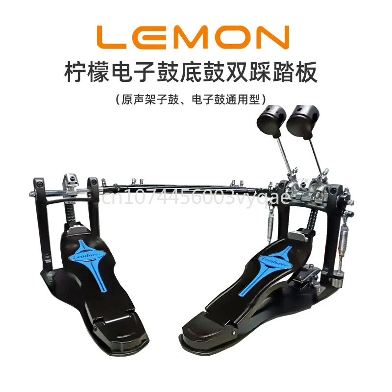 

Lemon Electronic Drum Bottom Double Pedal Electronic Set Use