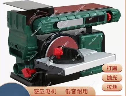 Multifunctional Belt Sander Metal Wood Grinding Engraving Polishing Rust Removal DIY Handheld Sanding Tool