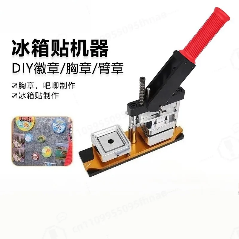 Square Rectangle Fridge Magnet Making Mold Cutting Blade For Rubber Magnetic Sticker DIY Refrigerator Decor Craft Tool