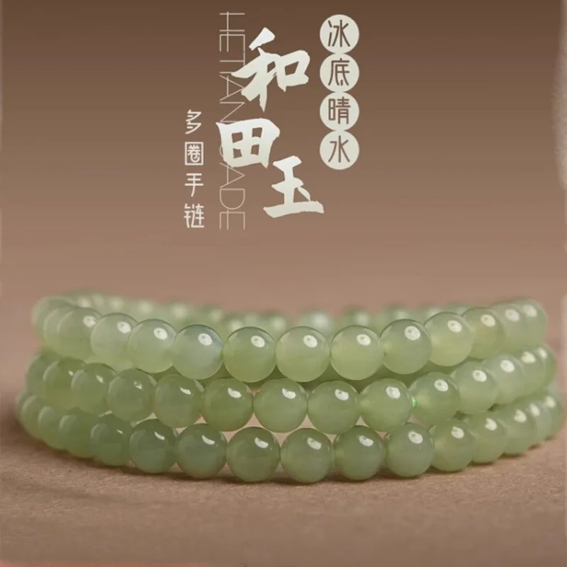 

Ювелирные изделия из натурального нефрита Хэтянь, нефрита, ледяная нижняя часть, высокие ледяные бусины, свободные бусины, три круга, нефрит, ручная нить, несколько кругов