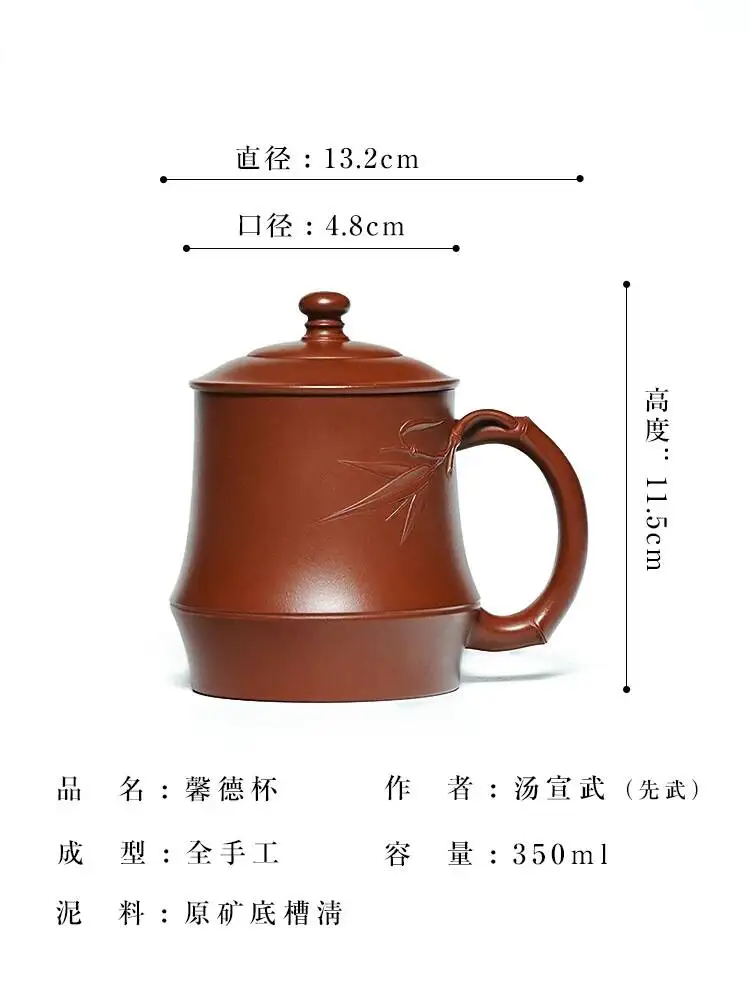Yihu Chun High-End Collectible Purple Clay Cup, Master Craftsman Tang Xuanwu's Pure Handmade Tea With Lid, Xindue Cup 350C