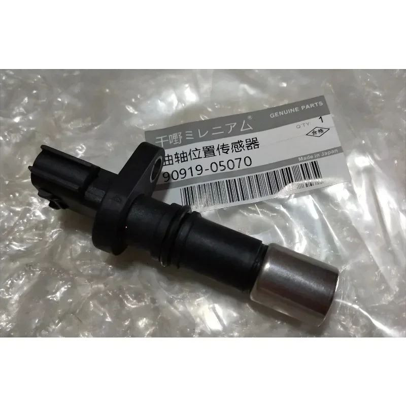 

Crankshaft Position Sensor Corolla Yaris Engine Speed Sensor for Corolla Levin EZ