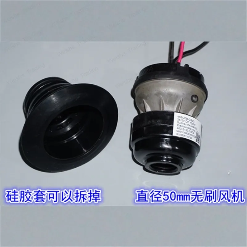 25.2V150W brushless motor fan, built-in drive high-speed vacuum suction water washing machine brushless fan