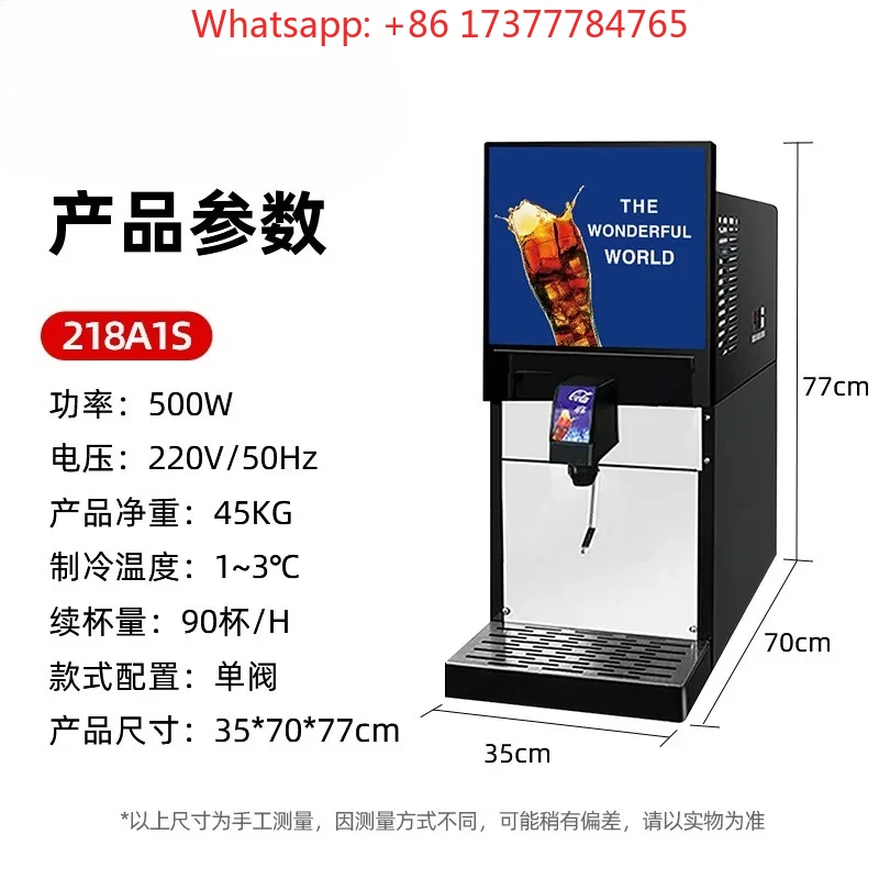 Fully Automatic Cold Syrup Dispensing Carbonated Beverage Customized Xilai Sheng Coke Commercial Buffet view 6