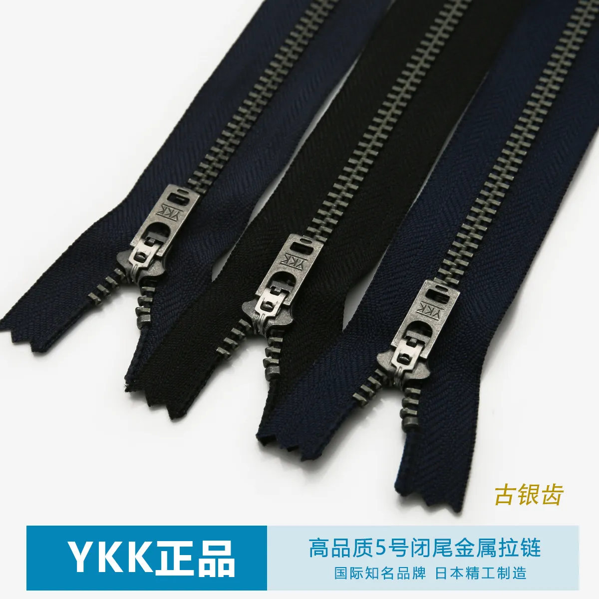 5pieces YKK No. 5 Metal Closed Tail Y Tooth Ancient Silver Tooth 5YG Placket Pocket Neckline Short Zipper Clothing Access