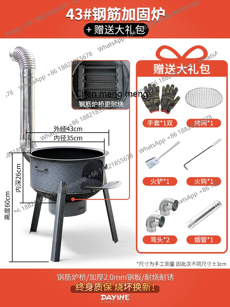 Firewood stove household firewood movable pot stove rural firewood stove new heating