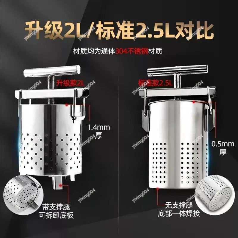 Stainless Steel Vegetable Water Squeezer Manual Fruit Juice Press For Household Catering Cooking