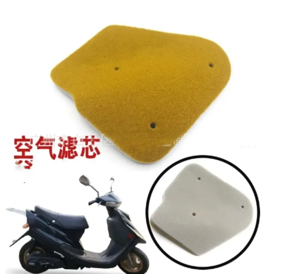 Fit For JOG50 90 Yinsha Yinlong Yinwang 903KJ Sail 90 Double Layer Air Filter Element Air Filter Sponge 1x