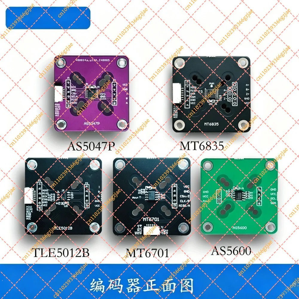 Magnetic Encoder Module with Magnet for Motor, Schematic and Source Code Included DIY Project