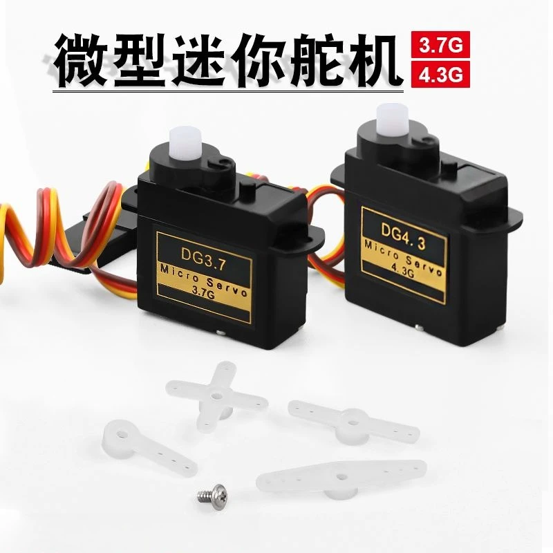 Miniature Mini Servo 3.7g 4.3g Analog Servo Fixed Wing Small Aircraft Model Aircraft Rudder