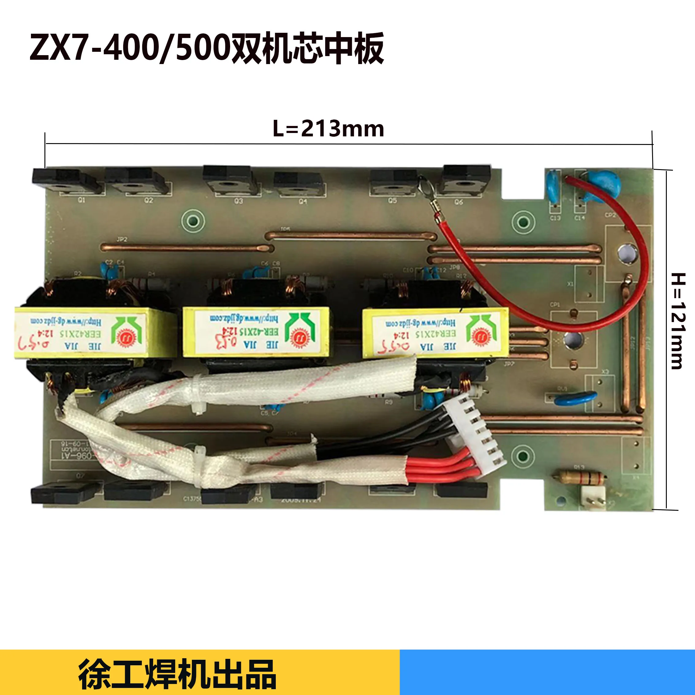 ruijia-zx7-400-500-double-calibre-mid-layer-plate-rectifier-transformer-dual-calibre-380v-universal-board