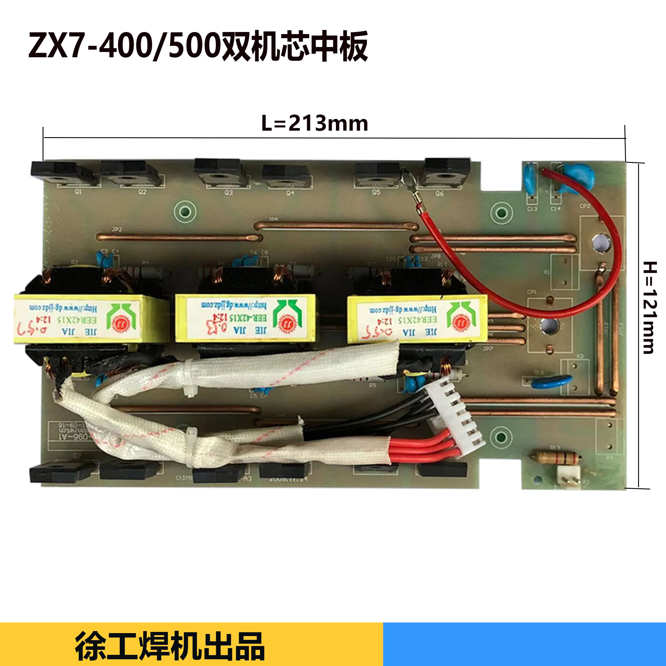 Ruijia ZX7-400 500 Double Calibre Mid-layer Plate Rectifier Transformer Dual Calibre 380V Universal Board