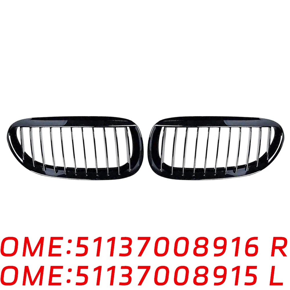 

Suitable for BMW 6 Series E63 2007-2010 Front decorative grille Left 51137008916 51137008915 Kidney Grille electroplating right