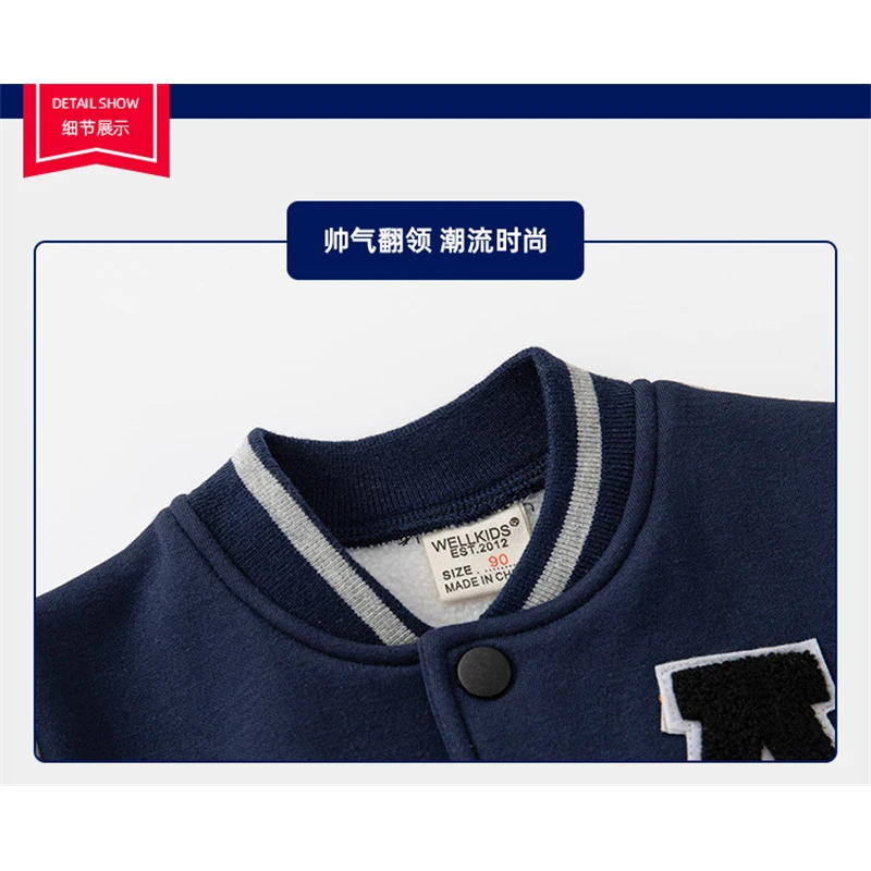 2024 New Baseball Jacket Children Spring Autumn Sports Coat Boys Letter Casual Outerwear Kids Fashion Contrast Color Clothing