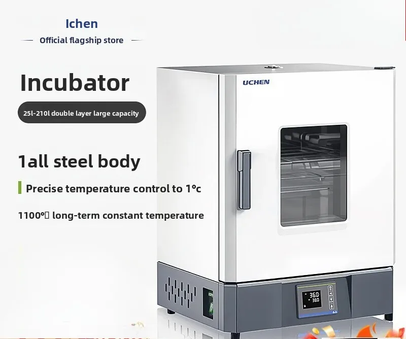 

Technology Electric Heating Constant Temperature Incubator Small Biochemical Mold Constant Humidity Plant Seed Germination Box
