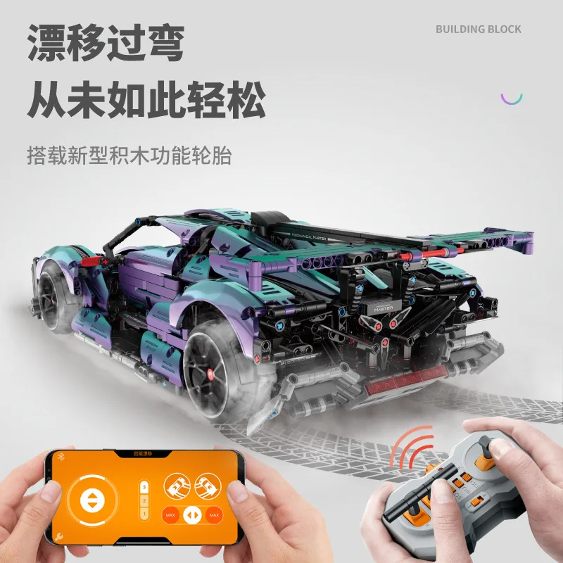 IN STOCK MOC Technical RC Drift Sports Car Gumpert Apollo IE Building Blocks Bricks Model Toys for Children Birthday Gift Set